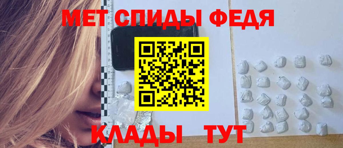 Амфетамин Розовый Армавир