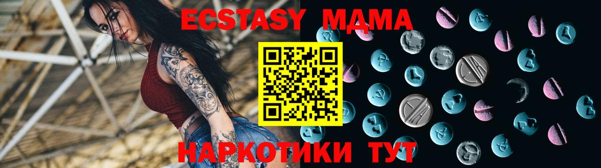 Экстази Punisher  Экстази VHQ  Ecstasy  Армавир  Вход с VPN 