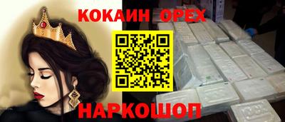 круглые Кинель