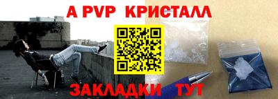 круглые Кинель