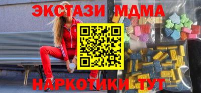ECSTASY Кимры