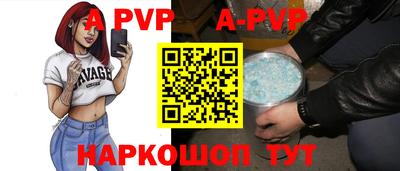 скорость mdpv Кингисепп