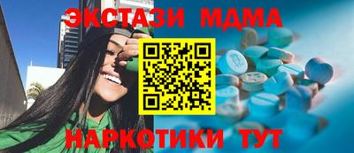 соль курить ск Камышлов