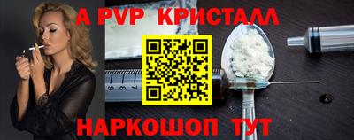 круглые Кинель