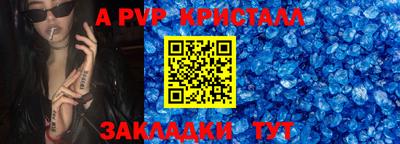 скорость mdpv Кингисепп