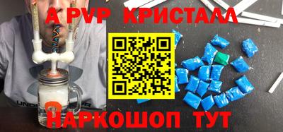 круглые Кинель