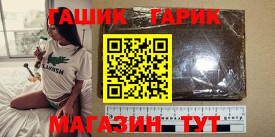 круглые Кинель