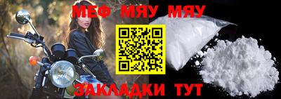 таблы Канаш