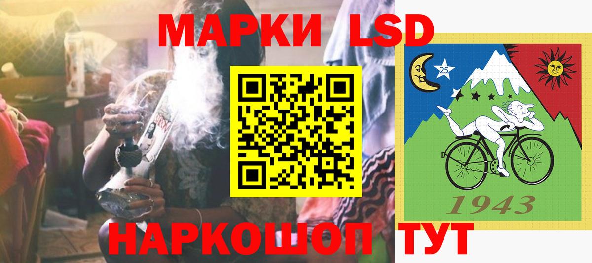 Армавир  ЛСД экстази кислота  Вход с VPN  LSD-25 экстази ecstasy 