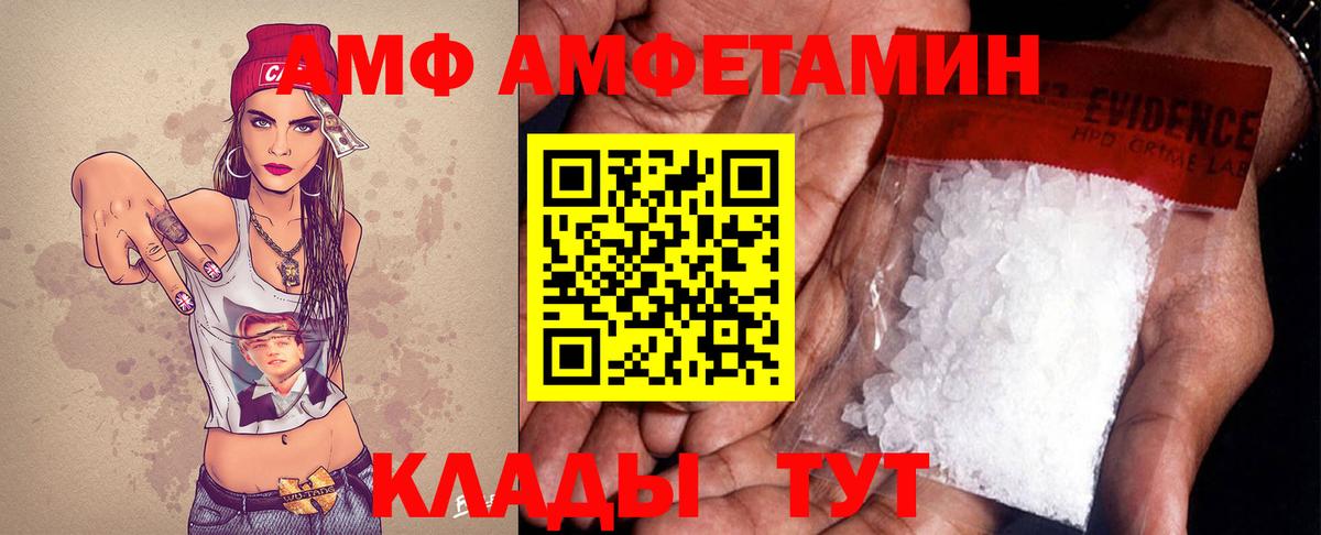 Первитин Methamphetamine Армавир