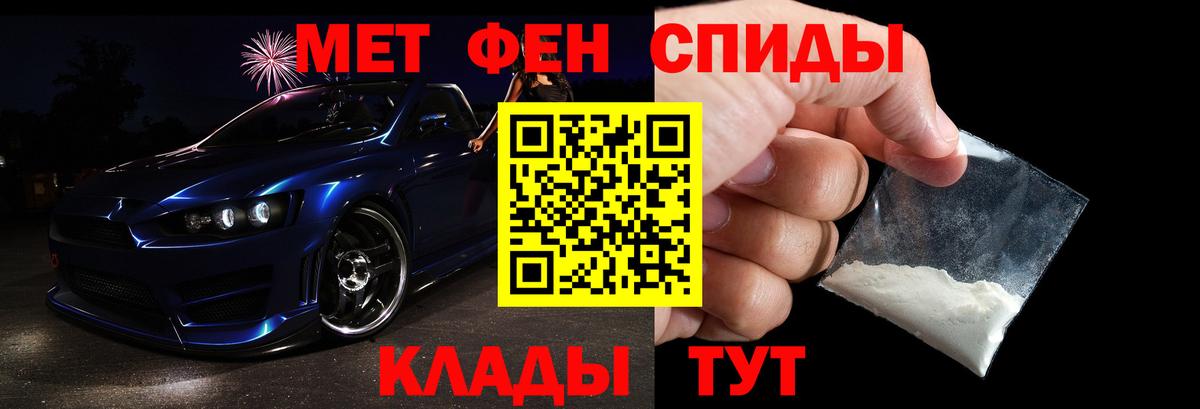 Канабис  Cocaine  A-PVP СОЛЬ кристаллы  Гашиш  Меф   Армавир  Гашиш  Сколько стоит  Меф  COCAIN  Вход с VPN 