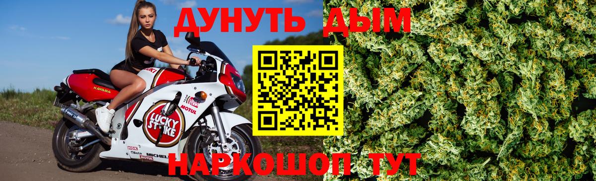 МАРИХУАНА марихуана  Вход с VPN  Бошки марихуана THC 21%  Марихуана конопля  Армавир 